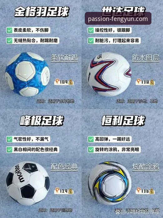 风云体育平台靠谱吗？与用户真实体验的深度对比