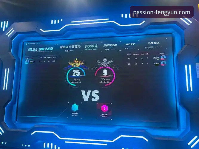 风云体育热门赛事直播体验深度评测：一场由米切尔主导的东部卡位战